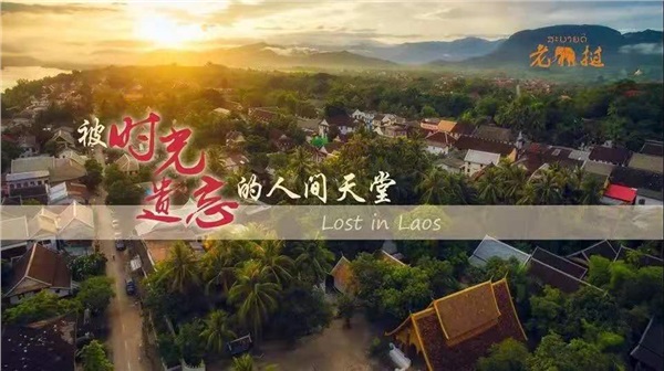 老撾?萬(wàn)象、萬(wàn)榮、瑯勃拉邦雙飛六日游