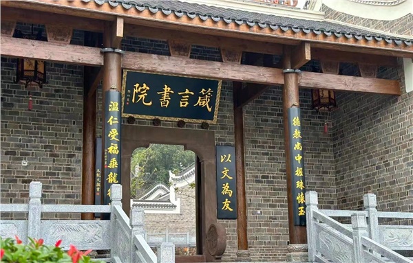 益陽(yáng)胡林翼故居、箴言書(shū)院一日游