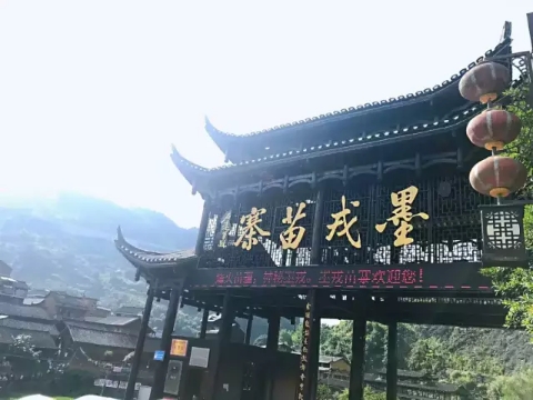 鳳凰古城、晚會、矮寨大橋、魔鬼玻璃棧道、墨戎苗寨汽車兩日游