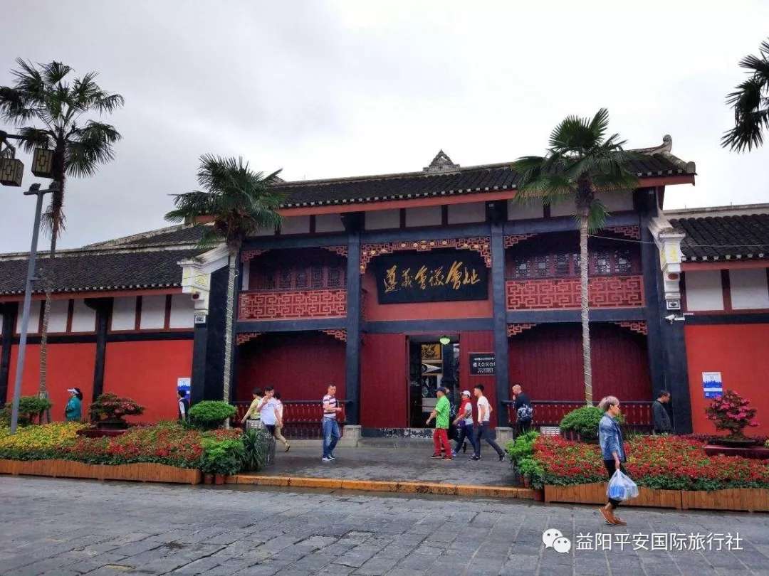 貴州黃果樹(shù)大瀑布、梵凈山、西江千戶苗寨、荔波大小七孔、鎮(zhèn)遠(yuǎn)古城遵義會(huì)議會(huì)址、息烽集中營(yíng)汽車七日游